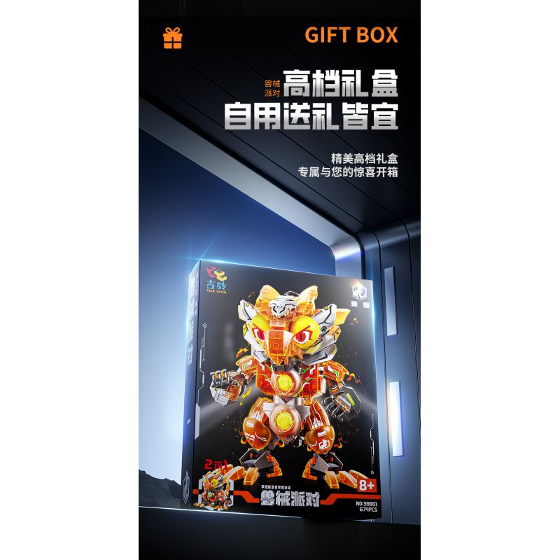 JI BRICK 39901 BỮA TIỆC QUÁI THÚ CƠN THỊNH NỘ CỦA CHÚA THẰN LẰN bộ đồ chơi xếp lắp ráp ghép mô hình 674 khối