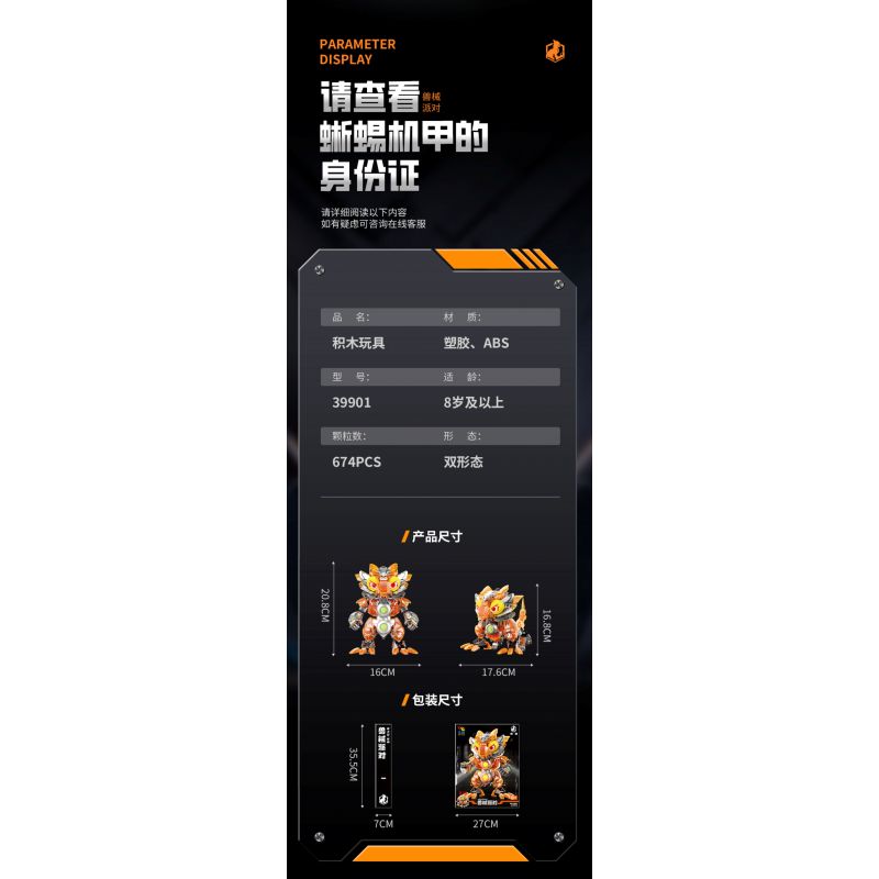 JI BRICK 39901 BỮA TIỆC QUÁI THÚ CƠN THỊNH NỘ CỦA CHÚA THẰN LẰN bộ đồ chơi xếp lắp ráp ghép mô hình 674 khối