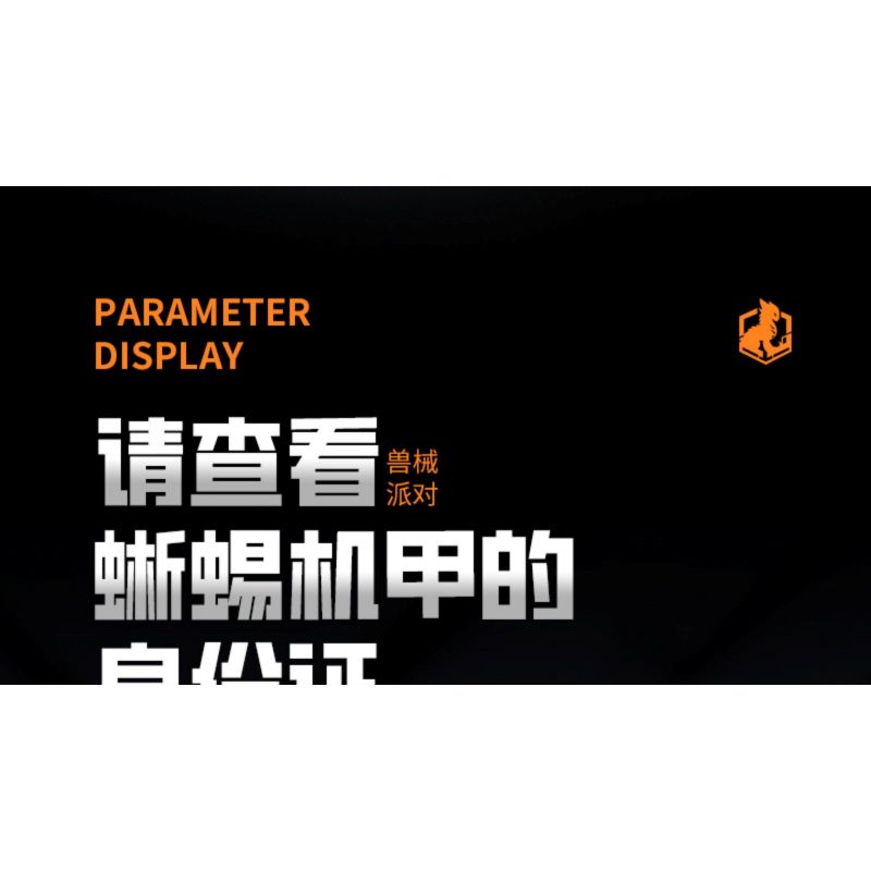 JI BRICK 39901 BỮA TIỆC QUÁI THÚ CƠN THỊNH NỘ CỦA CHÚA THẰN LẰN bộ đồ chơi xếp lắp ráp ghép mô hình 674 khối