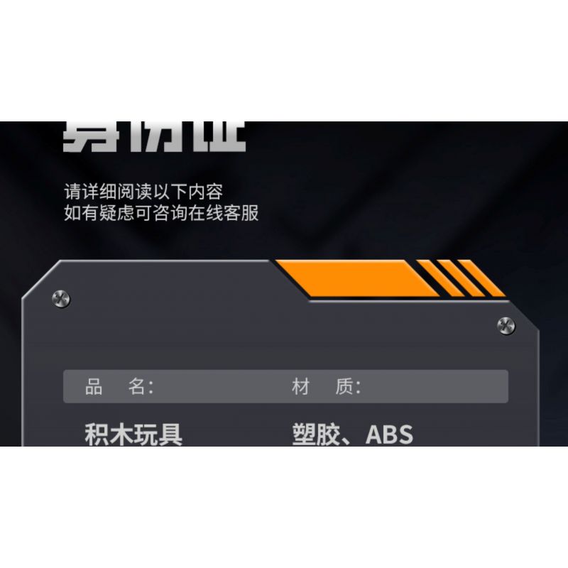 JI BRICK 39901 BỮA TIỆC QUÁI THÚ CƠN THỊNH NỘ CỦA CHÚA THẰN LẰN bộ đồ chơi xếp lắp ráp ghép mô hình 674 khối