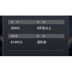 JI BRICK 39901 BỮA TIỆC QUÁI THÚ CƠN THỊNH NỘ CỦA CHÚA THẰN LẰN bộ đồ chơi xếp lắp ráp ghép mô hình 674 khối