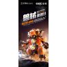 JI BRICK 39901 BỮA TIỆC QUÁI THÚ CƠN THỊNH NỘ CỦA CHÚA THẰN LẰN bộ đồ chơi xếp lắp ráp ghép mô hình 674 khối