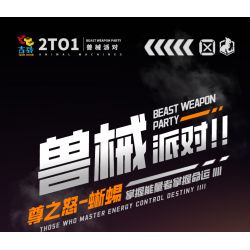 JI BRICK 39901 BỮA TIỆC QUÁI THÚ CƠN THỊNH NỘ CỦA CHÚA THẰN LẰN bộ đồ chơi xếp lắp ráp ghép mô hình 674 khối