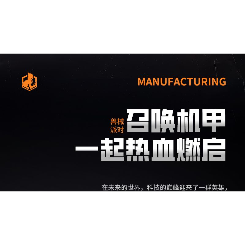 JI BRICK 39901 BỮA TIỆC QUÁI THÚ CƠN THỊNH NỘ CỦA CHÚA THẰN LẰN bộ đồ chơi xếp lắp ráp ghép mô hình 674 khối