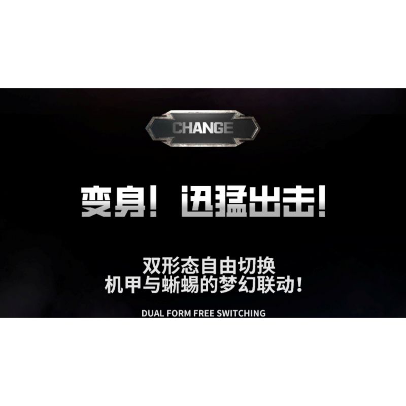 JI BRICK 39901 BỮA TIỆC QUÁI THÚ CƠN THỊNH NỘ CỦA CHÚA THẰN LẰN bộ đồ chơi xếp lắp ráp ghép mô hình 674 khối