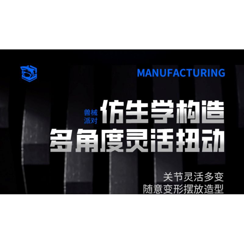 JI BRICK 39902 BỮA TIỆC QUÁI THÚ CÁ MẬP ĐEN bộ đồ chơi xếp lắp ráp ghép mô hình 688 khối