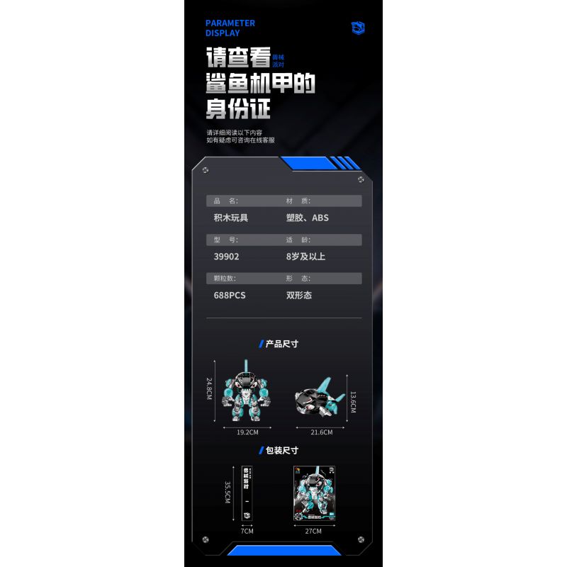 JI BRICK 39902 BỮA TIỆC QUÁI THÚ CÁ MẬP ĐEN bộ đồ chơi xếp lắp ráp ghép mô hình 688 khối