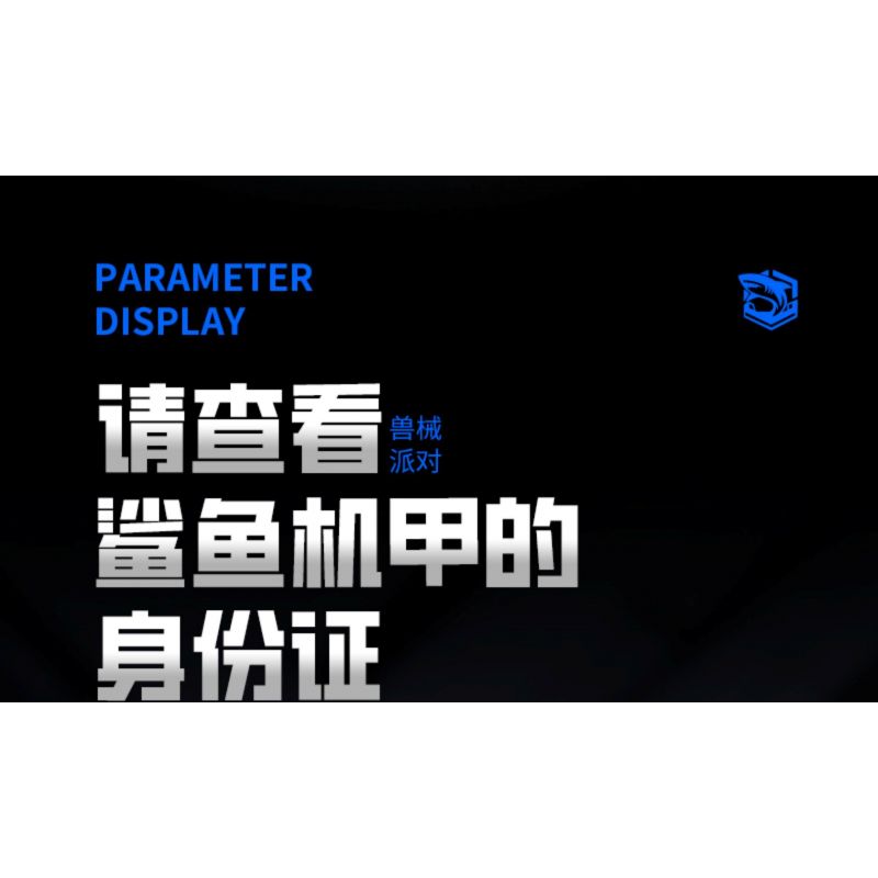 JI BRICK 39902 BỮA TIỆC QUÁI THÚ CÁ MẬP ĐEN bộ đồ chơi xếp lắp ráp ghép mô hình 688 khối