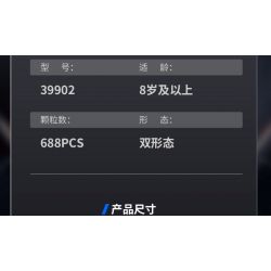 JI BRICK 39902 BỮA TIỆC QUÁI THÚ CÁ MẬP ĐEN bộ đồ chơi xếp lắp ráp ghép mô hình 688 khối