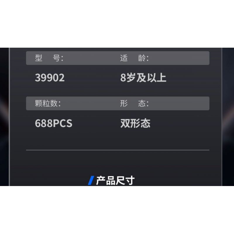 JI BRICK 39902 BỮA TIỆC QUÁI THÚ CÁ MẬP ĐEN bộ đồ chơi xếp lắp ráp ghép mô hình 688 khối