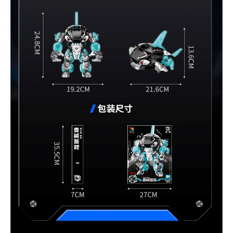 JI BRICK 39902 BỮA TIỆC QUÁI THÚ CÁ MẬP ĐEN bộ đồ chơi xếp lắp ráp ghép mô hình 688 khối