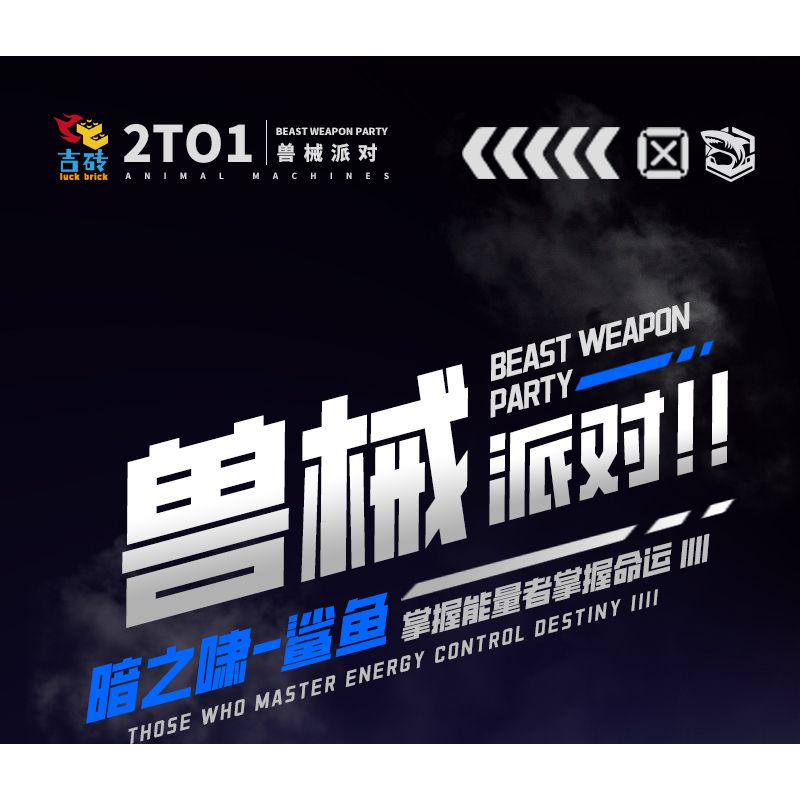 JI BRICK 39902 BỮA TIỆC QUÁI THÚ CÁ MẬP ĐEN bộ đồ chơi xếp lắp ráp ghép mô hình 688 khối