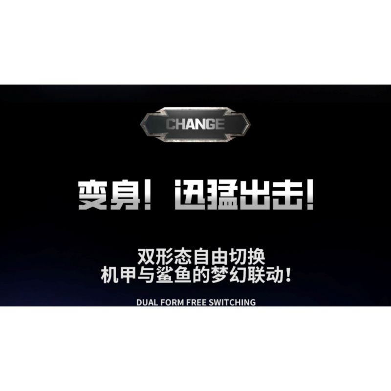 JI BRICK 39902 BỮA TIỆC QUÁI THÚ CÁ MẬP ĐEN bộ đồ chơi xếp lắp ráp ghép mô hình 688 khối