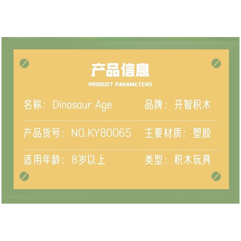Kazi KY80065 80065 AGE OF DINOSAURS 8 MÔ HÌNH MOSASAURUS TRICERATOPS DIPLOSAURUS STEGOSAURUS BRONTOSAURUS THERIZINOSAURUS SPINOSAURUS PTEROSAUR bộ đồ chơi xếp lắp ráp ghép mô hình Creator DINOSAURAGE Sáng Tạo 550 khối
