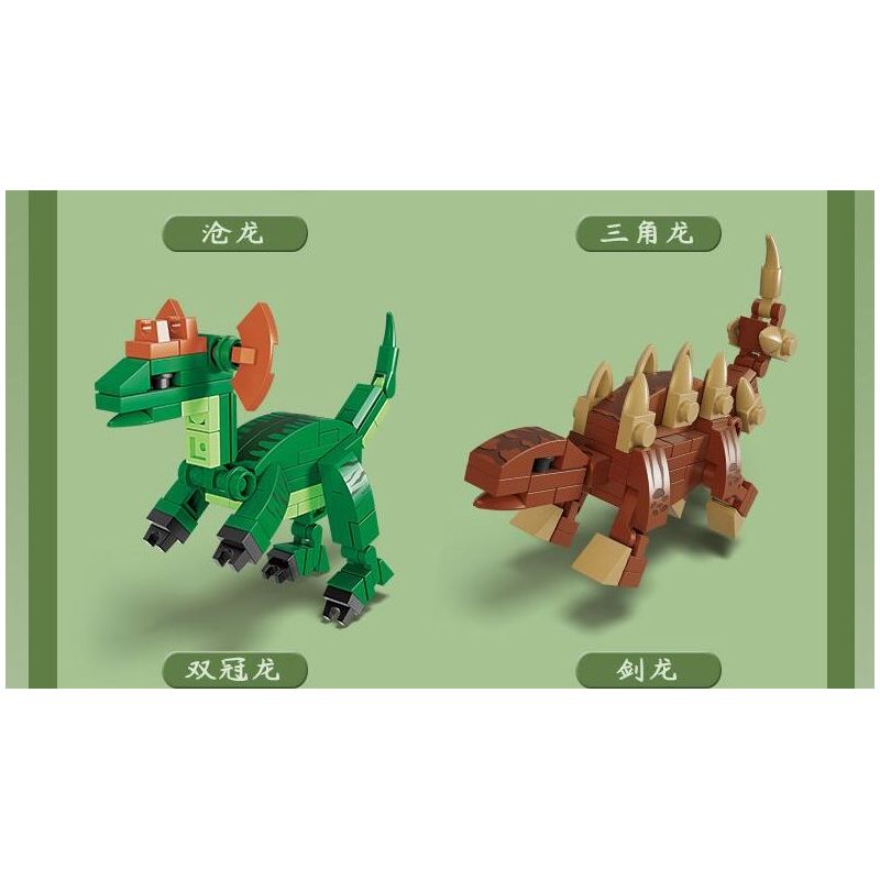 Kazi KY80065 80065 AGE OF DINOSAURS 8 MÔ HÌNH MOSASAURUS TRICERATOPS DIPLOSAURUS STEGOSAURUS BRONTOSAURUS THERIZINOSAURUS SPINOSAURUS PTEROSAUR bộ đồ chơi xếp lắp ráp ghép mô hình Creator DINOSAURAGE Sáng Tạo 550 khối