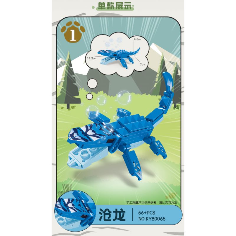 Kazi KY80065 80065 AGE OF DINOSAURS 8 MÔ HÌNH MOSASAURUS TRICERATOPS DIPLOSAURUS STEGOSAURUS BRONTOSAURUS THERIZINOSAURUS SPINOSAURUS PTEROSAUR bộ đồ chơi xếp lắp ráp ghép mô hình Creator DINOSAURAGE Sáng Tạo 550 khối