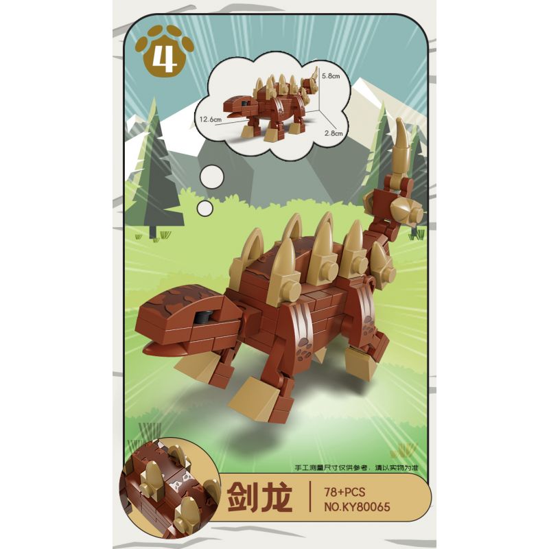 Kazi KY80065 80065 AGE OF DINOSAURS 8 MÔ HÌNH MOSASAURUS TRICERATOPS DIPLOSAURUS STEGOSAURUS BRONTOSAURUS THERIZINOSAURUS SPINOSAURUS PTEROSAUR bộ đồ chơi xếp lắp ráp ghép mô hình Creator DINOSAURAGE Sáng Tạo 550 khối