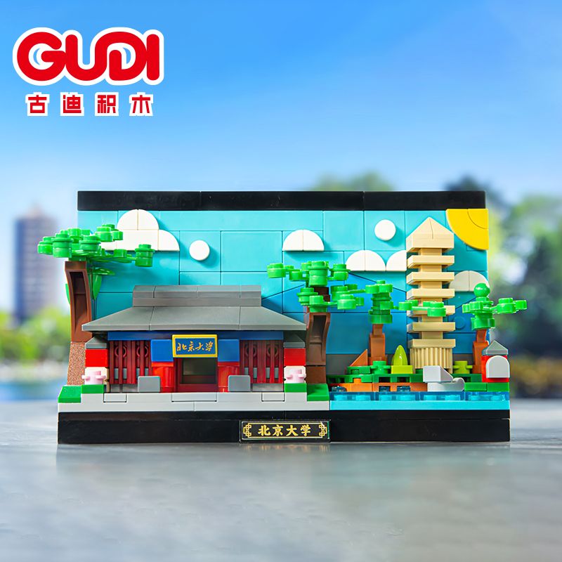 GUDI 51014A 51014B 51014C 51014D non Lego 4 LOẠI BƯU THIẾP TỪ TRƯỜNG ĐẠI HỌC NỔI TIẾNG BẮC KINH VŨ HÁN THANH HOA PHÚC ĐÁN bộ đồ chơi xếp lắp ráp ghép mô hình Architecture Công Trình Kiến Trúc 987 khối