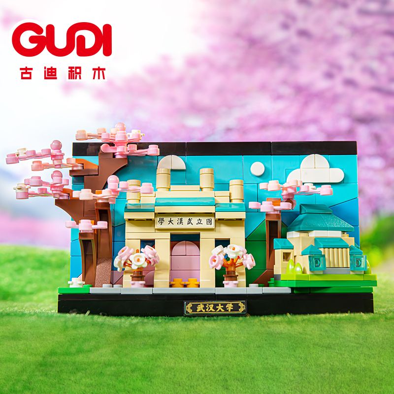 GUDI 51014A 51014B 51014C 51014D 4 LOẠI BƯU THIẾP TỪ TRƯỜNG ĐẠI HỌC NỔI TIẾNG BẮC KINH VŨ HÁN THANH HOA PHÚC ĐÁN bộ đồ chơi xếp lắp ráp ghép mô hình Architecture Công Trình Kiến Trúc 987 khối