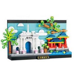 GUDI 51014A 51014B 51014C 51014D 4 LOẠI BƯU THIẾP TỪ TRƯỜNG ĐẠI HỌC NỔI TIẾNG BẮC KINH VŨ HÁN THANH HOA PHÚC ĐÁN bộ đồ chơi xếp lắp ráp ghép mô hình Architecture Công Trình Kiến Trúc 987 khối