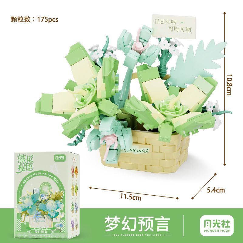 GEKKOSHA 804413 non BÍ MẬT HOA LỜI TIÊN TRI TRONG MƠ bộ đồ chơi xếp lắp ráp ghép mô hình Creator Sáng Tạo 175 khối GEKKOSHA 804413 non BÍ MẬT HOA LỜI TIÊN TRI TRONG MƠ bộ đồ chơi xếp lắp ráp ghép mô hình Creator Sáng Tạo 175 khối