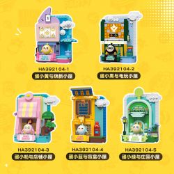 WISE BLOCK AULDEY HA392104 392104 BỮA TIỆC EGGMAN 5 LOẠI CẢNH ĐƯỜNG PHỐ NỔI DANXIAO HUANG VÀ HUANXIN HUT HEI VIDEO GAME DANXIAOFENG SHOP LAN BLIND BOX XIAOLU MANOR HUT. bộ đồ chơi xếp lắp ráp ghép mô hình Movie & Game Phim Và Trò Chơi
