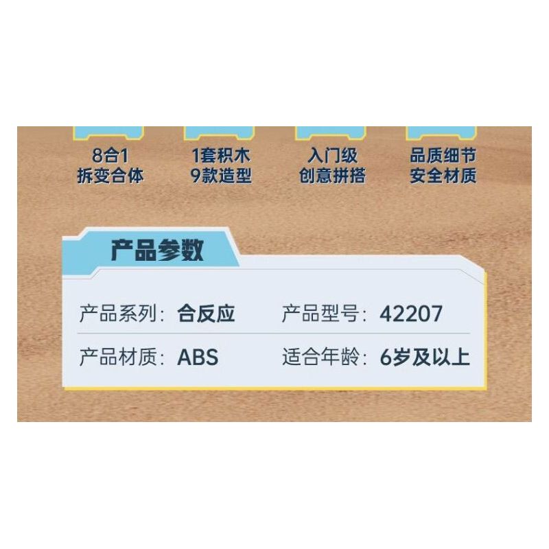 KEEPPLEY 42207 PHẢN ỨNG PHỐI HỢP 8 TỔ XE TÊN LỬA HÀNH TRÌNH bộ đồ chơi xếp lắp ráp ghép mô hình Military Army Quân Sự Bộ Đội