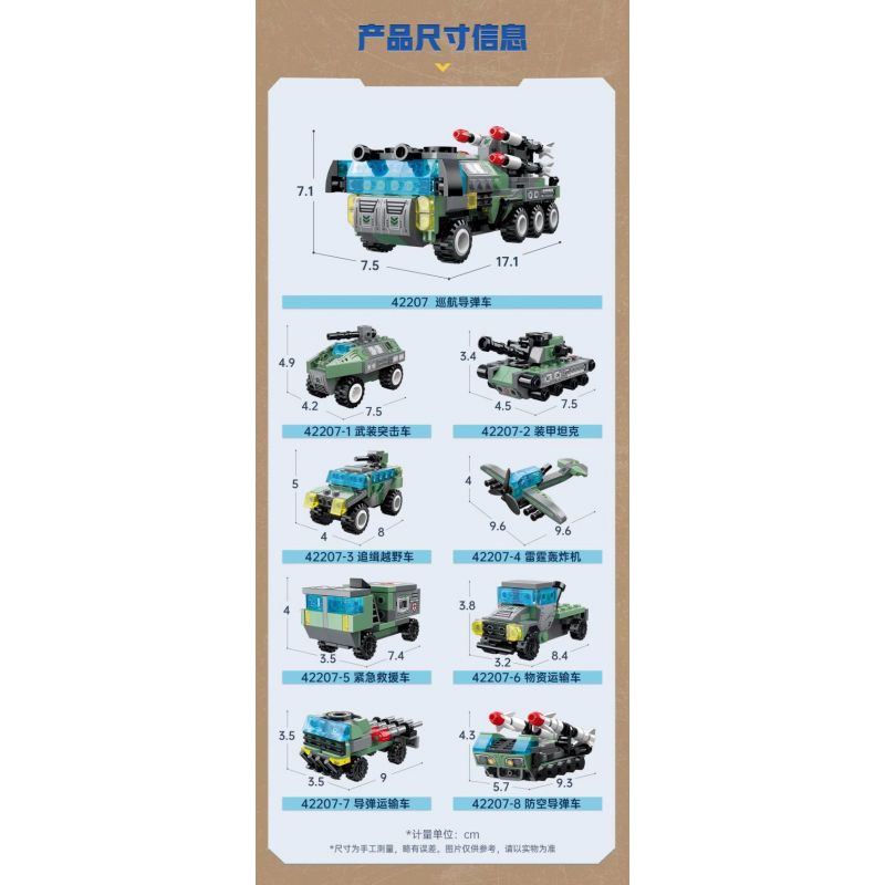 KEEPPLEY 42207 PHẢN ỨNG PHỐI HỢP 8 TỔ XE TÊN LỬA HÀNH TRÌNH bộ đồ chơi xếp lắp ráp ghép mô hình Military Army Quân Sự Bộ Đội