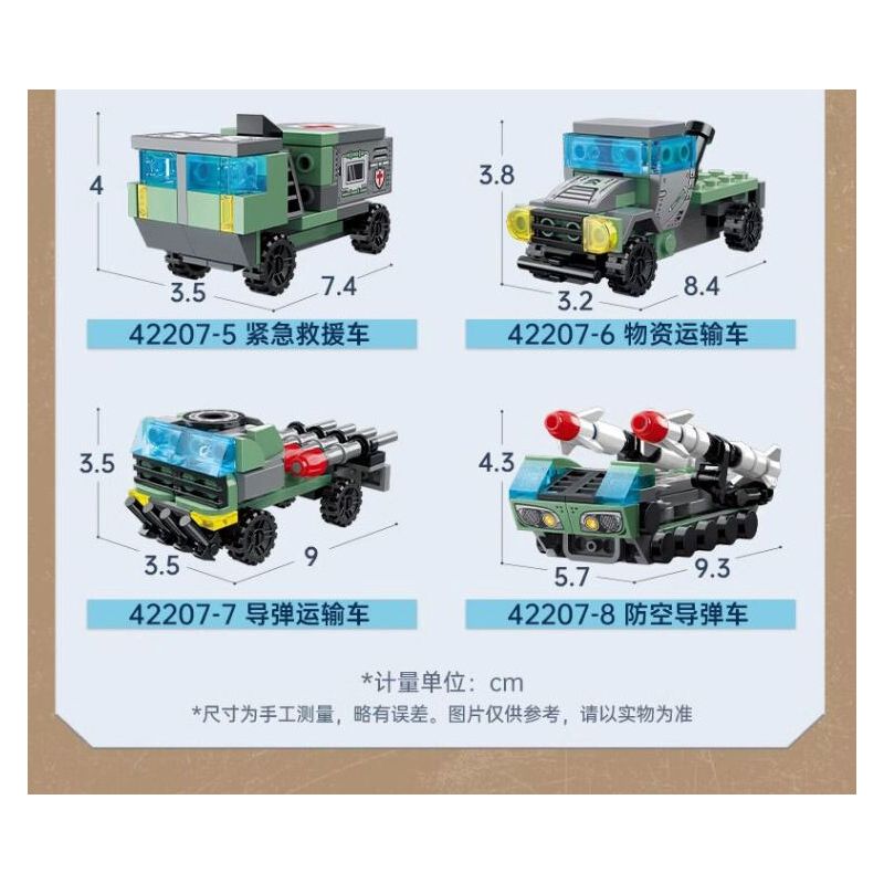 KEEPPLEY 42207 PHẢN ỨNG PHỐI HỢP 8 TỔ XE TÊN LỬA HÀNH TRÌNH bộ đồ chơi xếp lắp ráp ghép mô hình Military Army Quân Sự Bộ Đội