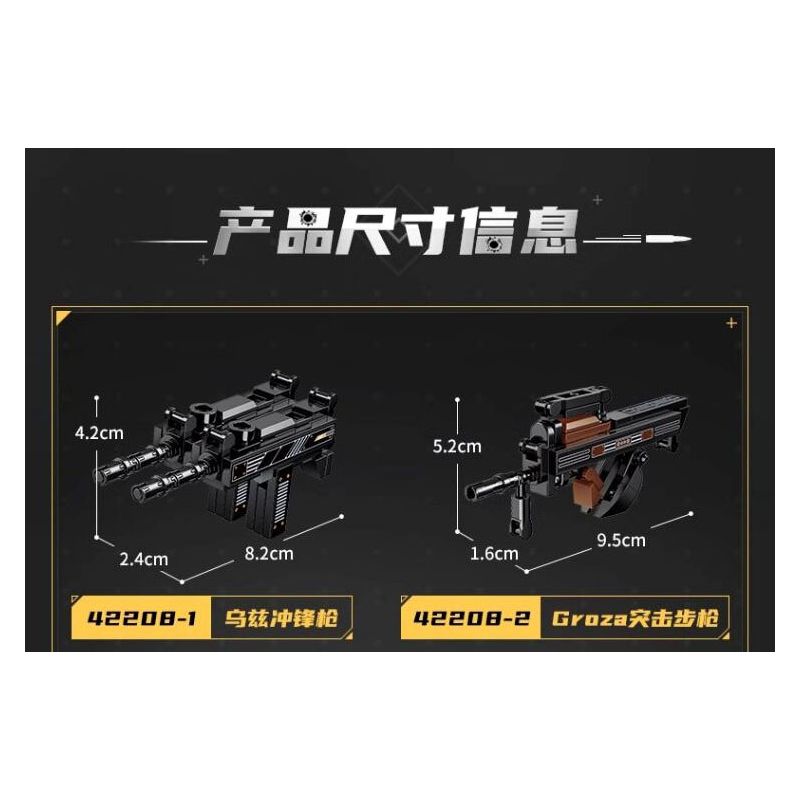 KEEPPLEY 42208 PHẢN ỨNG TOÀN DIỆN HỆ THỐNG SÚNG NGẮN XM26 8 TỔ HỢP bộ đồ chơi xếp lắp ráp ghép mô hình Military Army Quân Sự Bộ Đội