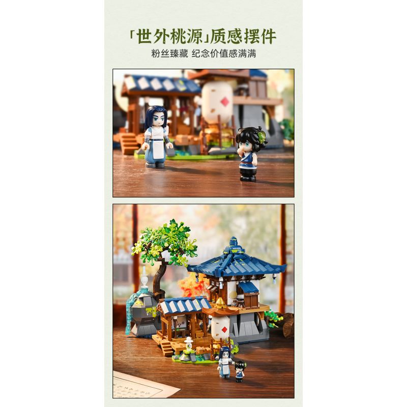 KEEPPLEY K21805 21805 CUỘC CHIẾN CỦA LUO XIAOHEI NGÔI NHÀ VÔ TẬN bộ đồ chơi xếp lắp ráp ghép mô hình Movie & Game Phim Và Trò Chơi 1347 khối