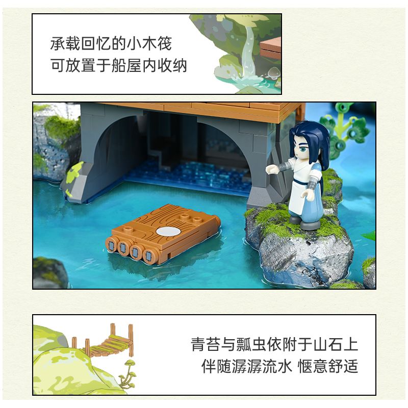 KEEPPLEY K21805 21805 CUỘC CHIẾN CỦA LUO XIAOHEI NGÔI NHÀ VÔ TẬN bộ đồ chơi xếp lắp ráp ghép mô hình Movie & Game Phim Và Trò Chơi 1347 khối