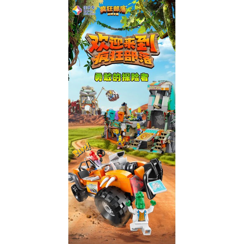 JIALE SPECIAL 57001 CRAZY TRIBE VÀO NHẦM TRANG GIAO DỊCH bộ đồ chơi xếp lắp ráp ghép mô hình 441 khối