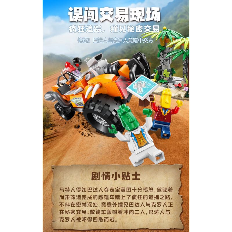 JIALE SPECIAL 57001 CRAZY TRIBE VÀO NHẦM TRANG GIAO DỊCH bộ đồ chơi xếp lắp ráp ghép mô hình 441 khối