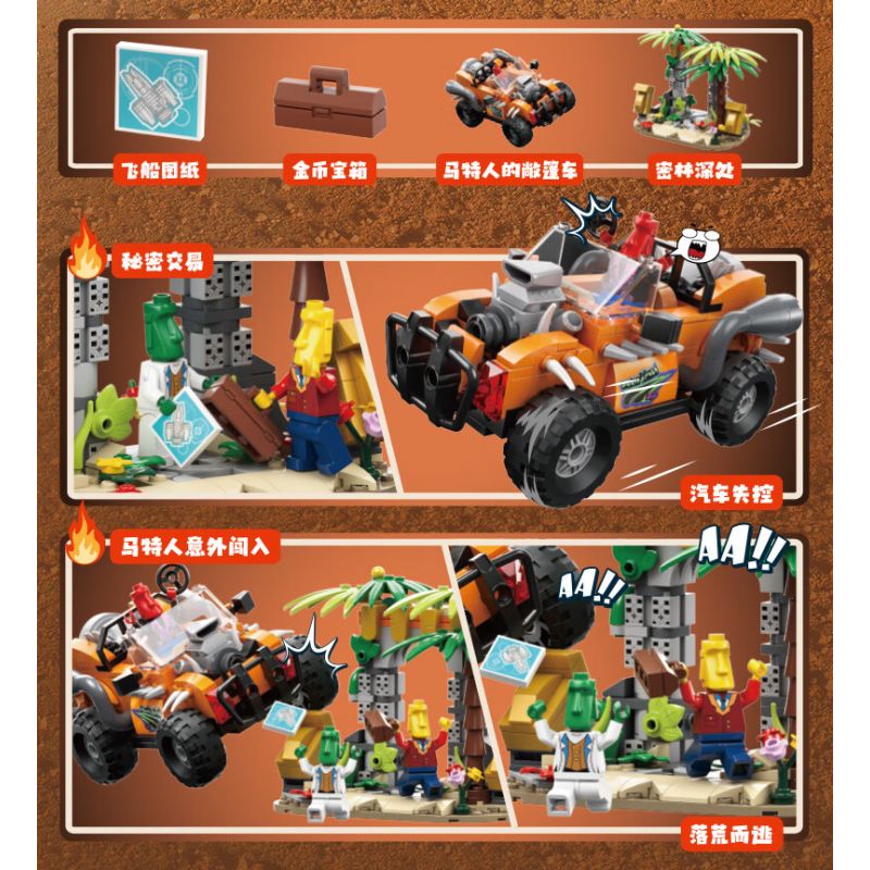 JIALE SPECIAL 57001 CRAZY TRIBE VÀO NHẦM TRANG GIAO DỊCH bộ đồ chơi xếp lắp ráp ghép mô hình 441 khối