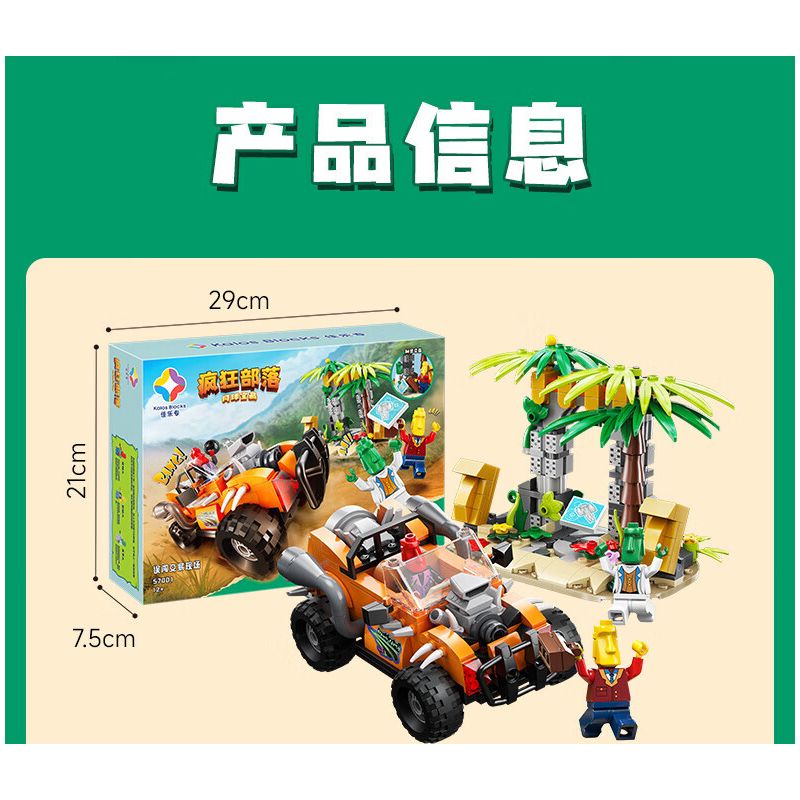JIALE SPECIAL 57001 CRAZY TRIBE VÀO NHẦM TRANG GIAO DỊCH bộ đồ chơi xếp lắp ráp ghép mô hình 441 khối