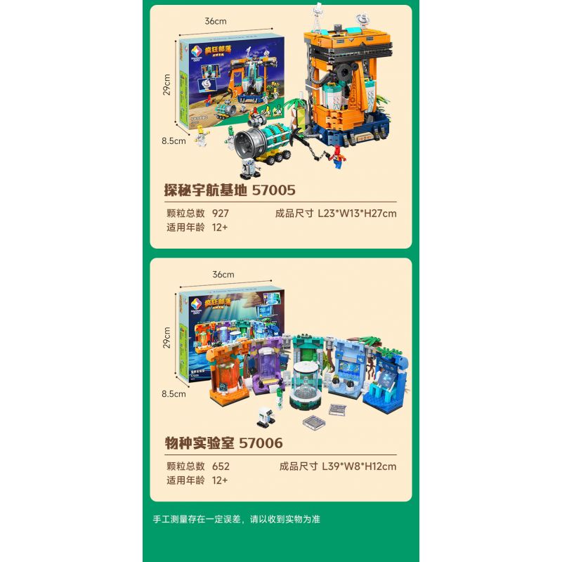 JIALE SPECIAL 57001 CRAZY TRIBE VÀO NHẦM TRANG GIAO DỊCH bộ đồ chơi xếp lắp ráp ghép mô hình 441 khối