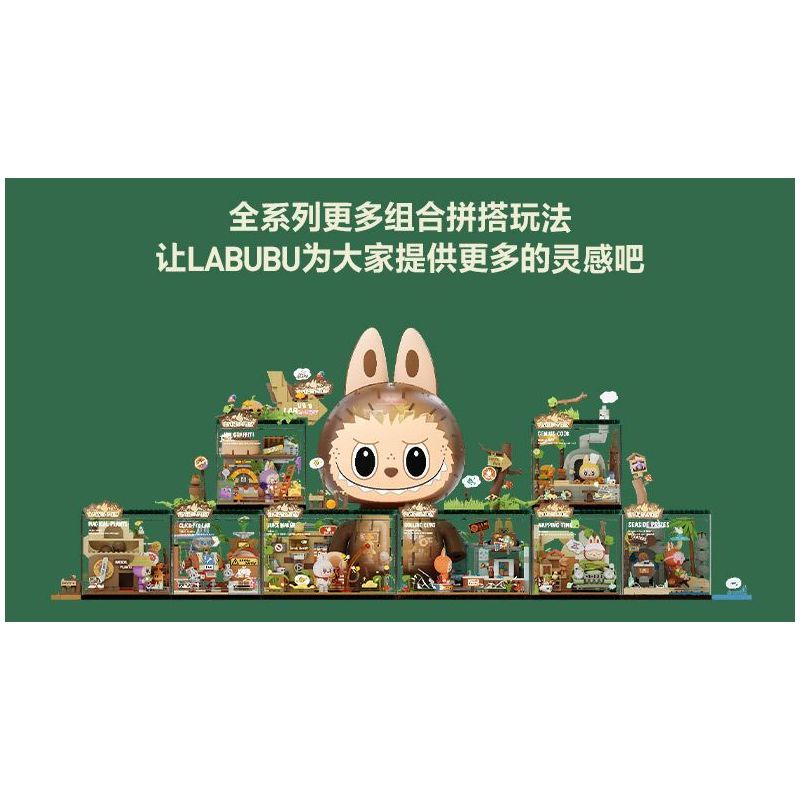 POP MART P10005 10005 CĂN CỨ BÍ MẬT CỦA RỪNG QUÁI VẬT TU LUYỆN TUYỆT VỜI bộ đồ chơi xếp lắp ráp ghép mô hình MAGICAL PLANTS 483 khối