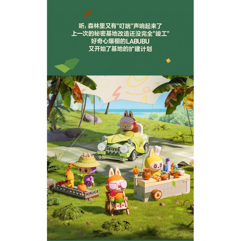 POP MART P10005 10005 CĂN CỨ BÍ MẬT CỦA RỪNG QUÁI VẬT TU LUYỆN TUYỆT VỜI bộ đồ chơi xếp lắp ráp ghép mô hình MAGICAL PLANTS 483 khối