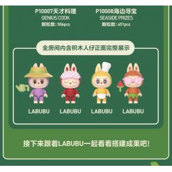 POP MART P10005 10005 CĂN CỨ BÍ MẬT CỦA RỪNG QUÁI VẬT TU LUYỆN TUYỆT VỜI bộ đồ chơi xếp lắp ráp ghép mô hình MAGICAL PLANTS 483 khối