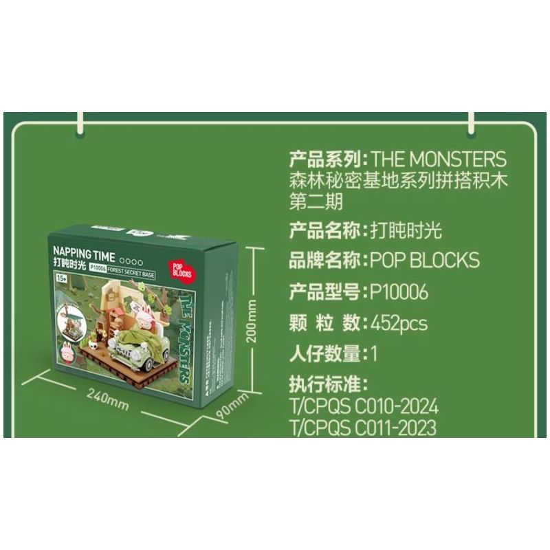 POP MART P10005 10005 CĂN CỨ BÍ MẬT CỦA RỪNG QUÁI VẬT TU LUYỆN TUYỆT VỜI bộ đồ chơi xếp lắp ráp ghép mô hình MAGICAL PLANTS 483 khối