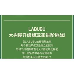 POP MART P10006 10006 CĂN CỨ BÍ MẬT CỦA KHU RỪNG QUÁI VẬT GIỜ NGỦ TRƯA bộ đồ chơi xếp lắp ráp ghép mô hình NAPPING TIME 452 khối