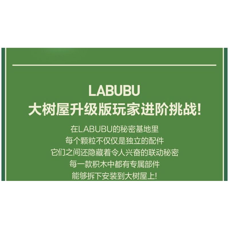POP MART P10006 10006 CĂN CỨ BÍ MẬT CỦA KHU RỪNG QUÁI VẬT GIỜ NGỦ TRƯA bộ đồ chơi xếp lắp ráp ghép mô hình NAPPING TIME 452 khối