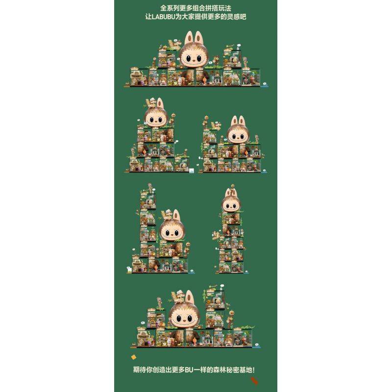 POP MART P10006 10006 CĂN CỨ BÍ MẬT CỦA KHU RỪNG QUÁI VẬT GIỜ NGỦ TRƯA bộ đồ chơi xếp lắp ráp ghép mô hình NAPPING TIME 452 khối