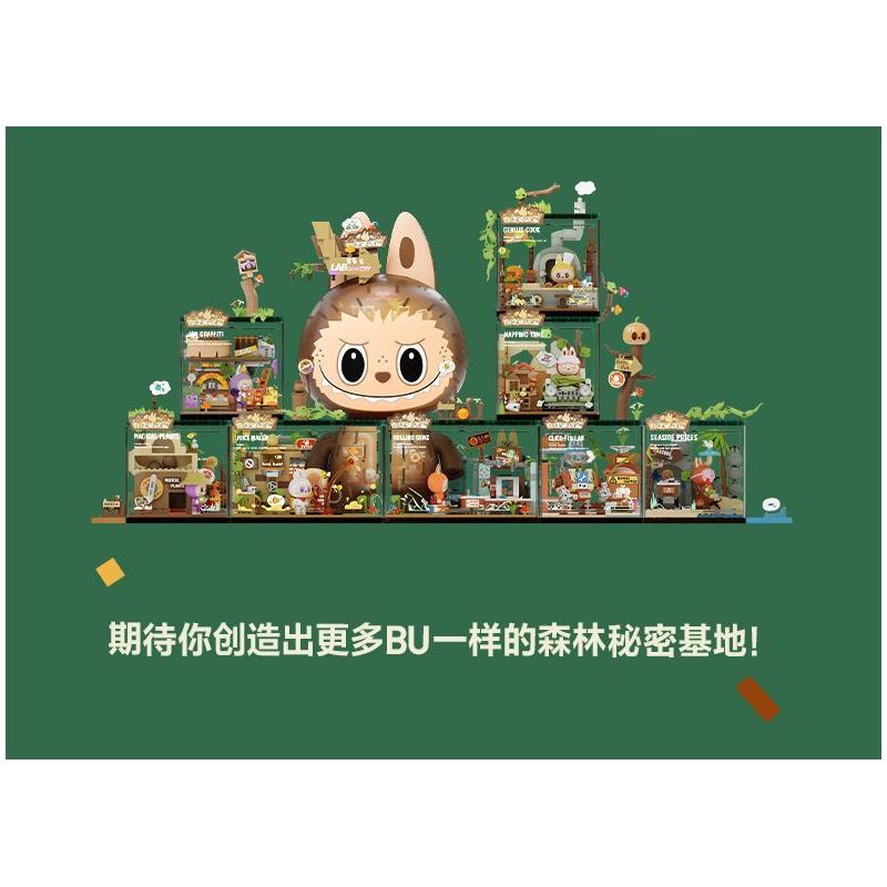 POP MART P10006 10006 CĂN CỨ BÍ MẬT CỦA KHU RỪNG QUÁI VẬT GIỜ NGỦ TRƯA bộ đồ chơi xếp lắp ráp ghép mô hình NAPPING TIME 452 khối