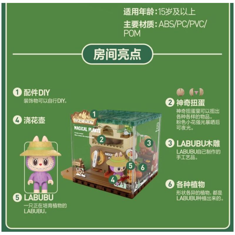 POP MART P10006 10006 CĂN CỨ BÍ MẬT CỦA KHU RỪNG QUÁI VẬT GIỜ NGỦ TRƯA bộ đồ chơi xếp lắp ráp ghép mô hình NAPPING TIME 452 khối