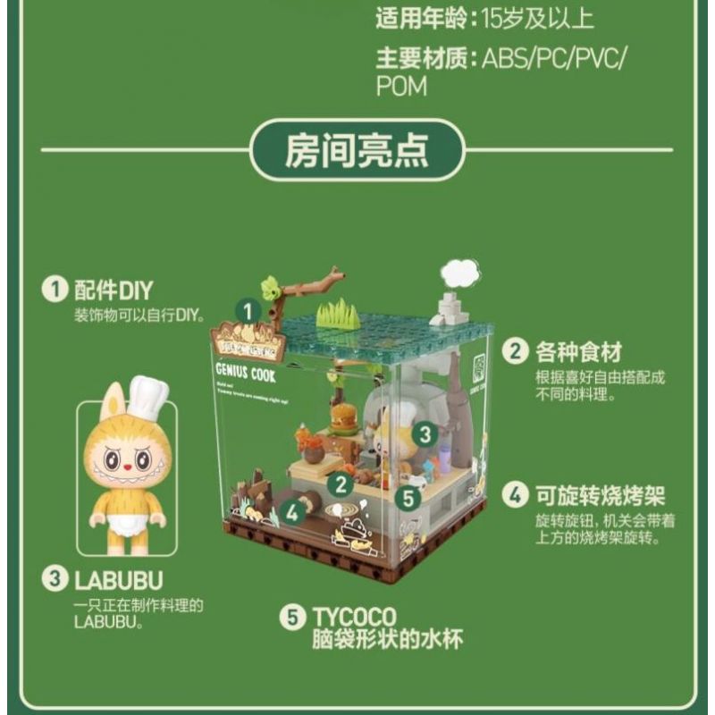 POP MART P10006 10006 CĂN CỨ BÍ MẬT CỦA KHU RỪNG QUÁI VẬT GIỜ NGỦ TRƯA bộ đồ chơi xếp lắp ráp ghép mô hình NAPPING TIME 452 khối