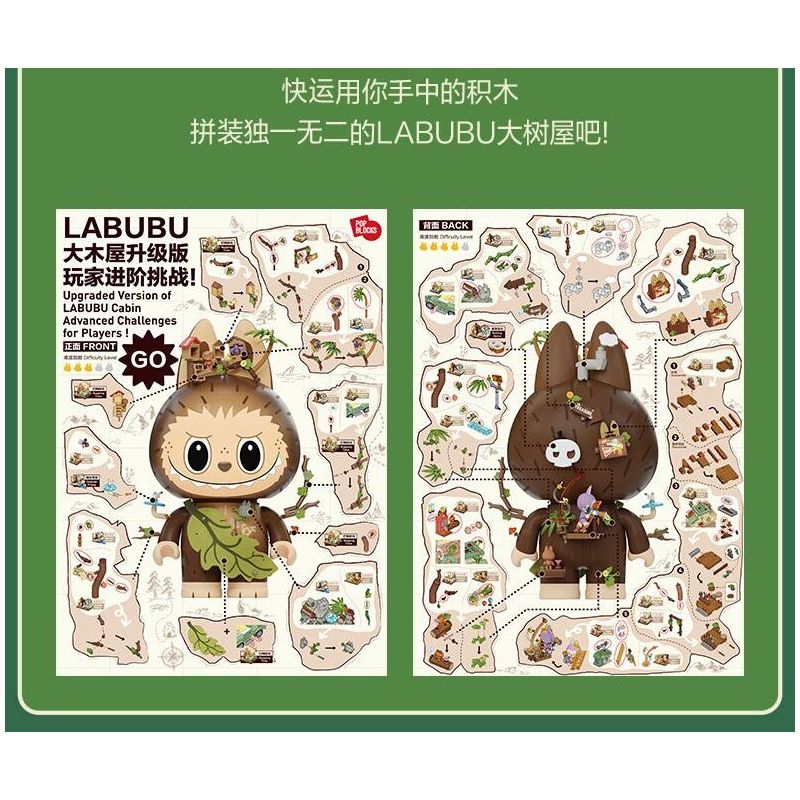 POP MART P10007 10007 CĂN CỨ BÍ MẬT TRONG RỪNG QUÁI VẬT ẨM THỰC THIÊN TÀI bộ đồ chơi xếp lắp ráp ghép mô hình GENIUS COOK 506 khối