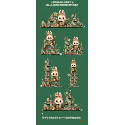 POP MART P10008 10008 CĂN CỨ BÍ MẬT TRONG RỪNG QUÁI VẬT TRUY TÌM KHO BÁU TRÊN BIỂN bộ đồ chơi xếp lắp ráp ghép mô hình SEASIDE PRIZES 451 khối