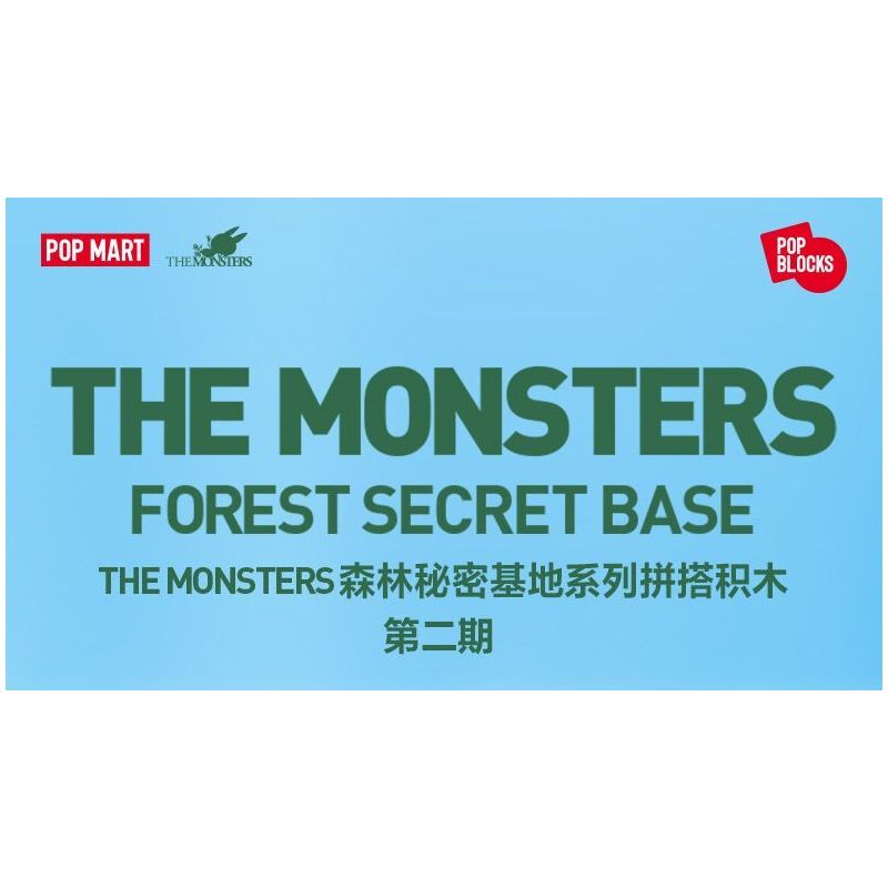 POP MART P10008 10008 CĂN CỨ BÍ MẬT TRONG RỪNG QUÁI VẬT TRUY TÌM KHO BÁU TRÊN BIỂN bộ đồ chơi xếp lắp ráp ghép mô hình SEASIDE PRIZES 451 khối